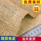 厂家 高密度黄麻布片 多规格麻布卷 粗麻布面料